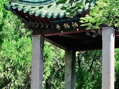 -云龙山