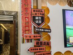 -北京西藏大厦·香帕拉藏餐厅
