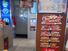 -鱼酷活鱼烤鱼(沈阳大悦城店)