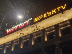-温莎KTV(珠江路店)