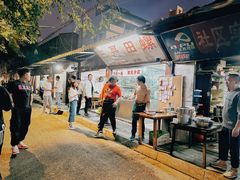-三哥田螺(北书院街店)