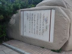 -鸽子窝公园