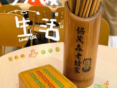 -协茂森老钟家(龙湖滨江天街店)