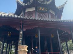 -文昌阁