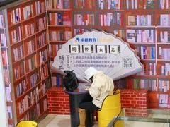 -阅读家(南海天河城店)