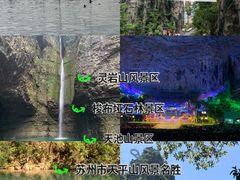 -灵岩山风景区