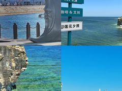 -养马岛旅游度假区