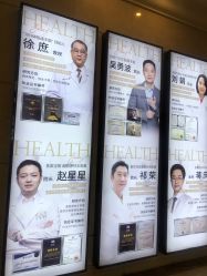 -禾丽康美医疗美容医院