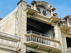 -得心斋(国瑞升平里店)