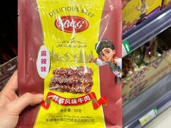 -新疆亚克西音乐餐厅(南方花园店)