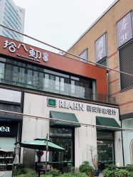 -韩国丽安形象设计