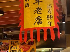 -喝丢一只鞋海鲜烧烤(市场店)