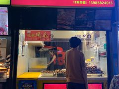 -八一好吃街·高品美食广场