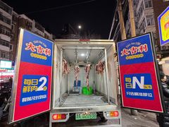-大吉利·潮汕鲜牛肉火锅(总店)