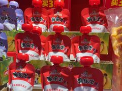 -味多美蛋糕(看丹桥店)