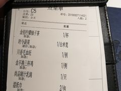 -尚一汤 广东炖汤(金桥国际店)