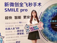 -昆明爱尔眼科医院