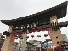 -北川巴拿恰