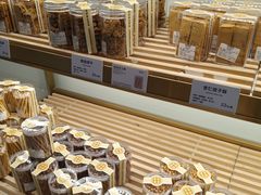 -烘焙町面包店(西四店)
