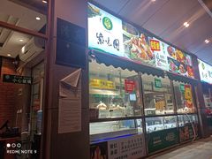 门面-紫光园(燕郊总店)