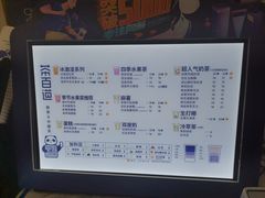 -茶百道(江津吾悦广场店)