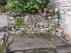 -高荡千年布依古寨旅游景区