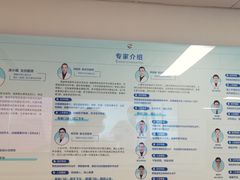 -上海市第四人民医院