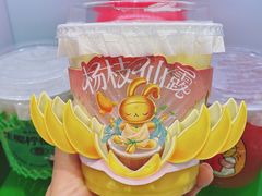 -书亦烧仙草(二七万达广场店)