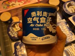 -好利来(高新枫叶广场店)