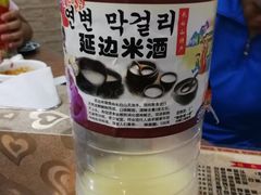 -朝族高丽火盆(长白山总店)