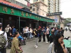 -清真·马安军辣子牛肉面