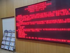 -北京市朝阳区不动产登记中心