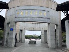 -中国客家博物馆