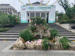 -天河潭旅游度假区