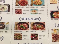 -大榕树下顺德菜(融创茂店)