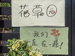 -中华女子学院附属实验幼儿园