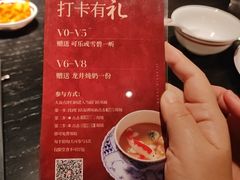 -锦楼·臻选新杭帮(杭州中心店)