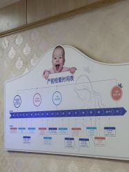 -上海百佳妇产医院