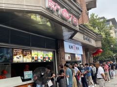 -南方迷宗大包(湖滨店)