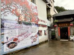 -东坊味道私房菜·地道顺德菜(大良店)