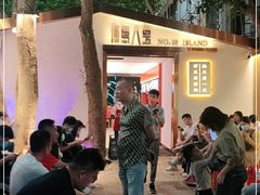 -海岛八号龙虾烧烤田鸡(蓝天路总店)