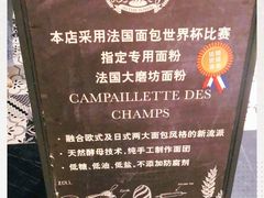 -Let's Taipei 非常烘焙(太古里店)