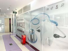-永林口腔医院