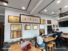 -裕兴记·三虾面(西北街总店)