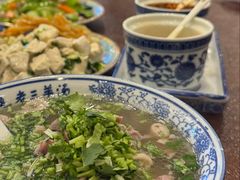 -老三羊汤【北兴隆街店】