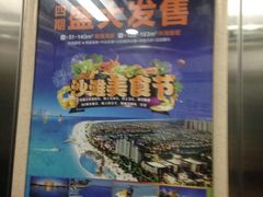 -远东大厦