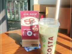 -COSTA COFFEE(上海虹口公园店)