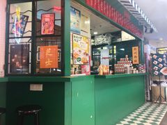 门面-孖记茶档·热腾茶餐(江南西plus店)
