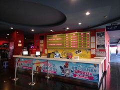 -金逸影城(名汇店)