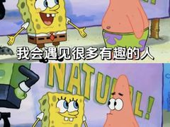 -朗豪坊